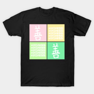 Kanji Kindness Character Symbol Pop Art Japanese Traditional 484 T-Shirt